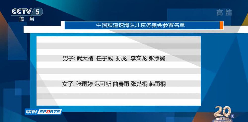 “欧冠？一场比赛一场比赛来吧，我认为我们今天从数字上取得了胜利，这也是我们的目标。